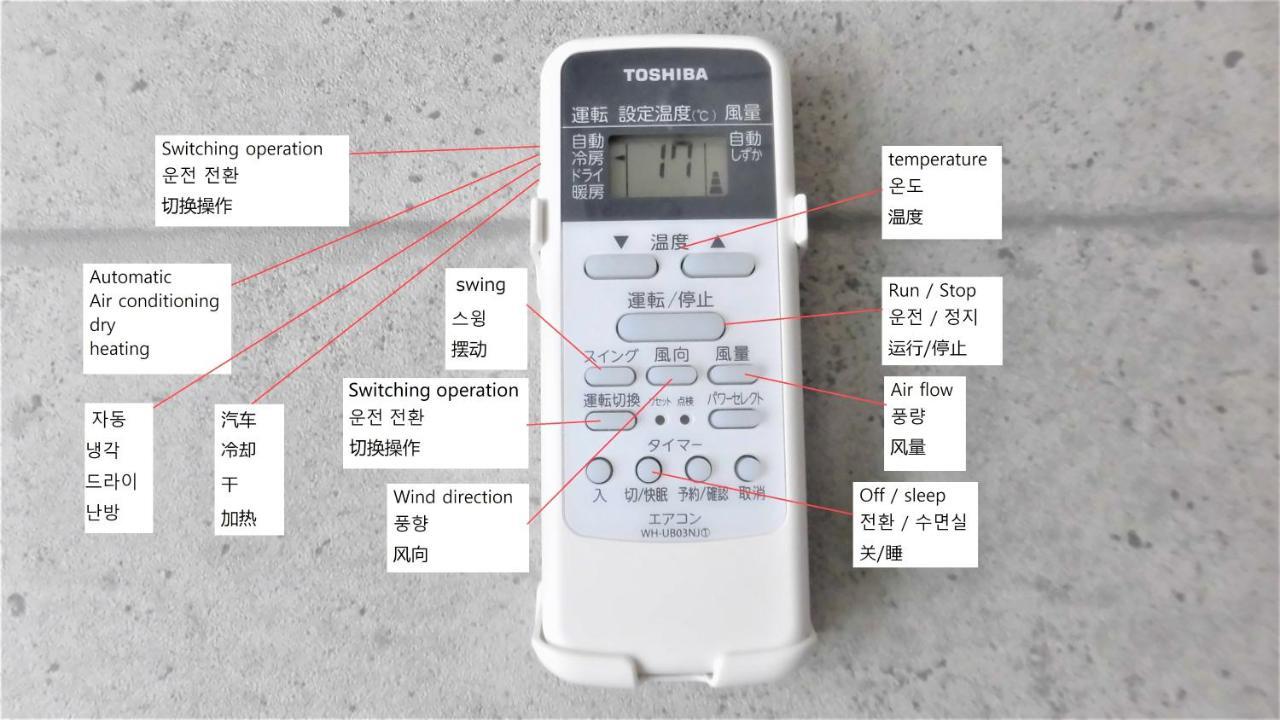 Lineweb Home Sapporo Exterior foto
